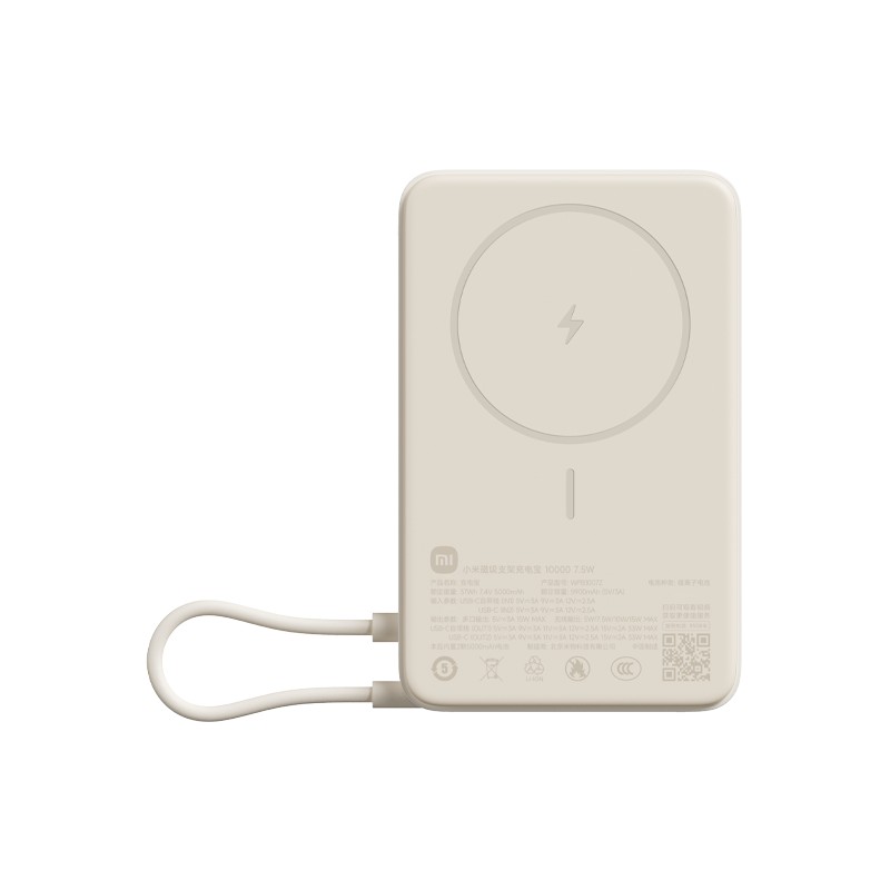 Пауэрбанк Xiaomi Magnetic Power Bank 10000 7.5W 2026 Edition Пауэрбанк Xiaomi Magnetic Power Bank 10000 7.5W 2026 Edition