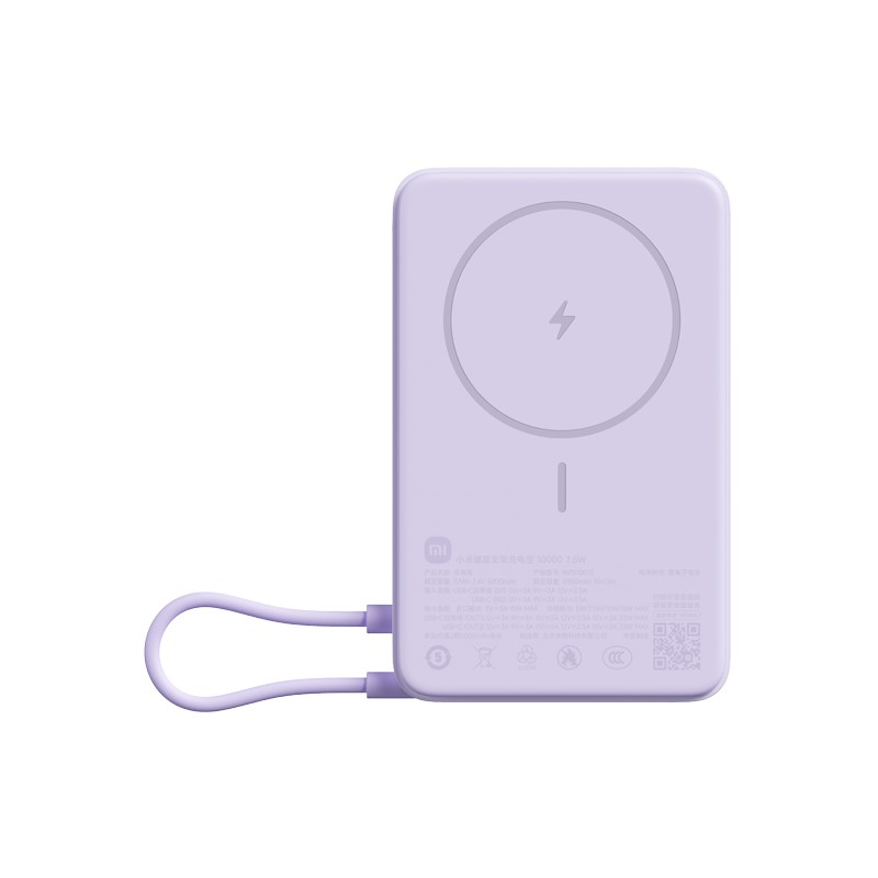 Пауэрбанк Xiaomi Magnetic Power Bank 10000 7.5W 2026 Edition Пауэрбанк Xiaomi Magnetic Power Bank 10000 7.5W 2026 Edition