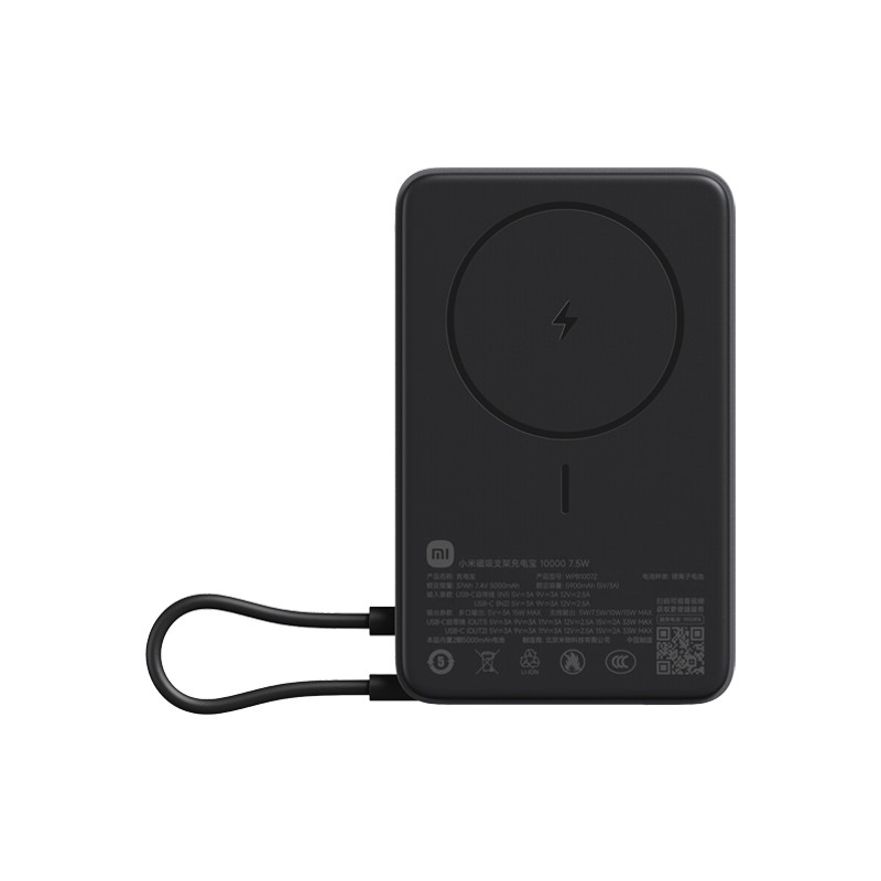 Пауэрбанк Xiaomi Magnetic Power Bank 10000 7.5W 2026 Edition Пауэрбанк Xiaomi Magnetic Power Bank 10000 7.5W 2026 Edition