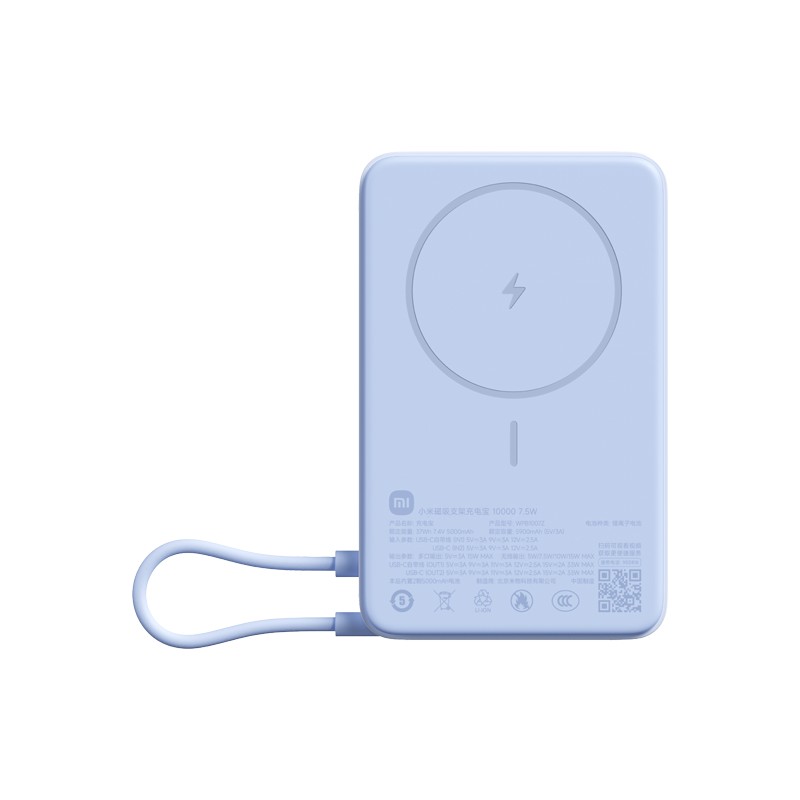 Пауэрбанк Xiaomi Magnetic Power Bank 10000 7.5W 2026 Edition Пауэрбанк Xiaomi Magnetic Power Bank 10000 7.5W 2026 Edition