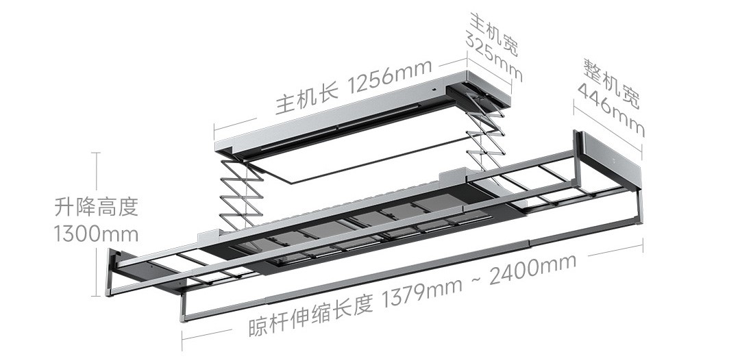 Потолочная сушилка Xiaomi Mijia Smart Clothes Dryer 3 Max